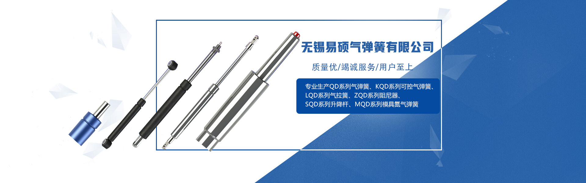 模具氮?dú)鈴椈? /></a></div>
                <div   id=